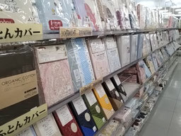 ふとんヤマハン　店内　半田　知多