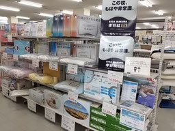 ふとんヤマハン　店内　半田　知多