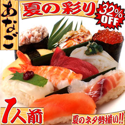 宅配寿司どこが美味しい　文京区