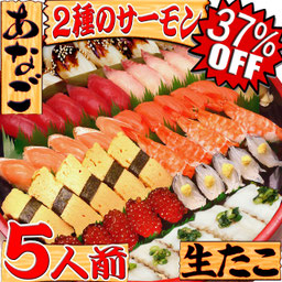 高級寿司　期間限定メニュー