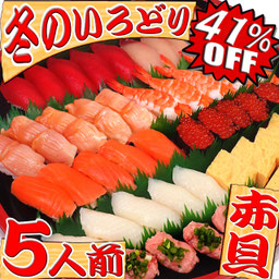 高級寿司　期間限定メニュー