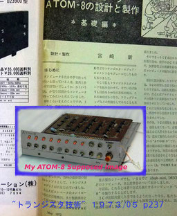 ATOM-8 CPU Designed by  Tomisaki.A