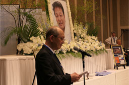 福島孝徳を偲ぶ会　挨拶