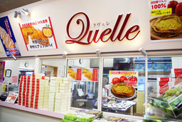 Quelle店内写真