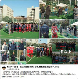 Facebook記事の画像