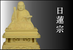 木製仏像販売/通販 - Web Shop 浄光