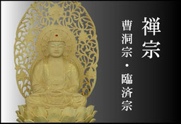 木製仏像販売/通販 - Web Shop 浄光 木製仏像販売/通販 - Web Shop 浄光