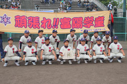 第３位－富陽学童野球クラブ