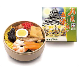弁当イメージ