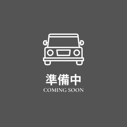 準備中の画像