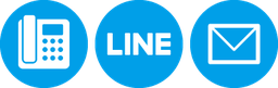 ハウスクリーニングのお問い合わせは電話・LINE・メールフォームで