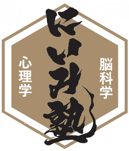 にいみ塾