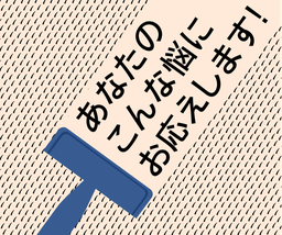 脱毛 ムダ毛の悩み メンズ脱毛