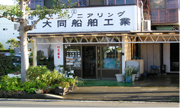本社