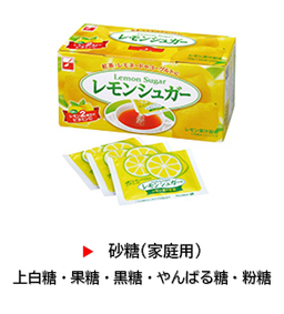ﾚﾓﾝｼｭｶﾞｰの商品写真