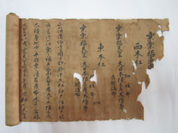 縁起巻物