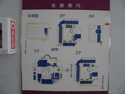 館内各フロアに掲示している見取り図