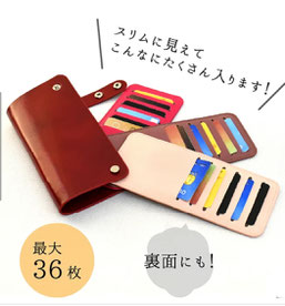 スライド式カードケース 1,980円→1,480円(税込)    