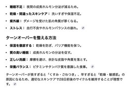 クリックで拡大します