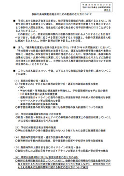 資料４