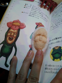 リトルハナガシラ 作り方