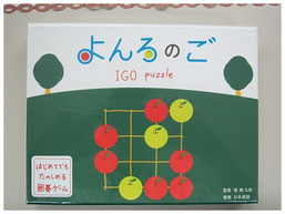 ■よんろのご　ルールテキスト