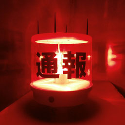 BIG4 ALARM - 三ツ星産業|太陽電池と電気二重層キャパシタを BIG4 ALARM - 三ツ星産業|太陽電池と電気二重層キャパシタを