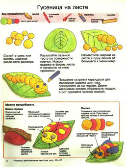 Linksmi žaidimai su sūria tešla/plastilinu