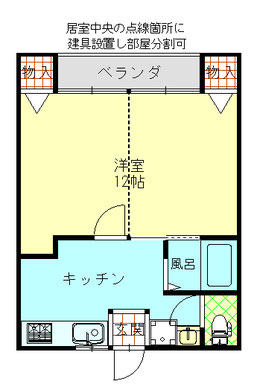 オレンジマンション　 タイプ１　間取図