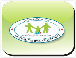 Global Campus Chiang Mai, Thailand