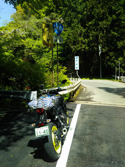 酷道らしい走行注意の看板