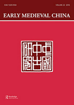 Early Medieval China EMC logo stamp journal