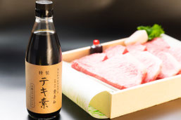 素材へのこだわり
