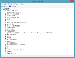 デバイスマネージャー