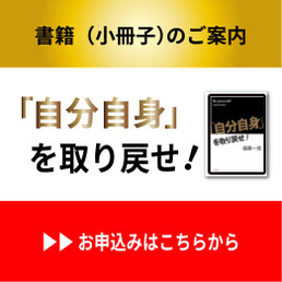 書籍小冊子のご案内