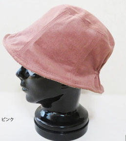 リバーシブルハット（表は無地） 2,860円→1,880円(税込)
