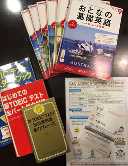 いろんな教材と受験票
