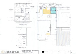 洗面リフォーム計画図