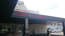 山口県山口市