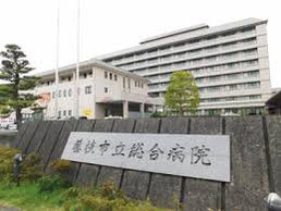  静岡県藤枝市