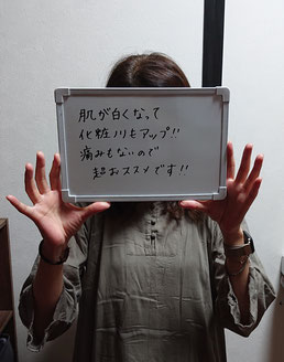 ※個人の感想を掲載しております｡効果を保証するものではありません