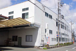 天竜川流域応援団展示館
