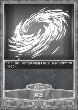 裏