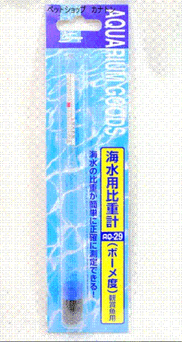 ボーメ比重計(by Nisso)