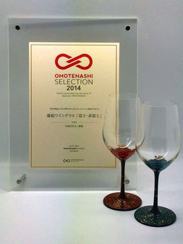 JAPAN lacquer wineglass URUSHI FUJI
