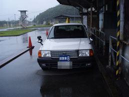 岐阜県自動車運転免許試験場試験車両