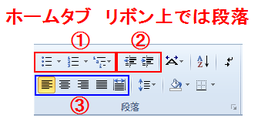 クリックで拡大表示