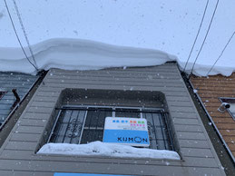 札幌の屋根の雪庇落としは合同会社Suiren