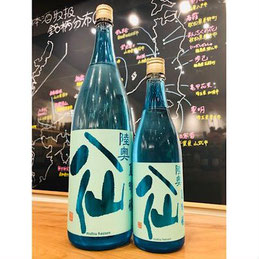 八仙夏吟醸　八戸酒造　八仙特約店