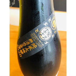 榮光冨士日乃輪　冨士酒造　日本酒